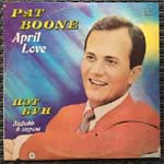 Pat Boone - April Love