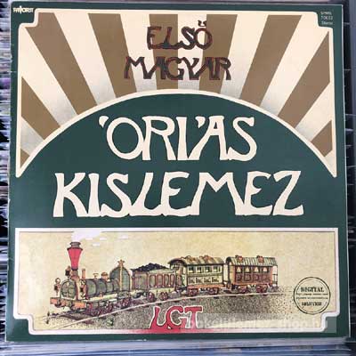 Locomotiv GT - Első Magyar Óriáskislemez  (12") (vinyl) bakelit lemez