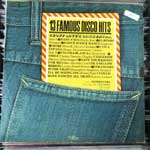 Geoff Love s Orchestra  13 Famous Disco Hits  (LP, Album)