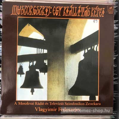 Muszorgszkij - Egy Kiállítás Képei  (LP, Album) (vinyl) bakelit lemez