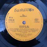 Boney M.  The Magic Of Boney M.  (LP, Comp)