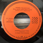 Cserháti Zsuzsa Kicsi Gyere Velem Rózsát Szedni - Árva Fiú (7", Single) Cserháti Zsuzsa Kicsi Gyere Velem Rózsát Szedni - Árva Fiú (7", Single)