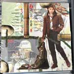 R-Go The Best Of R-Go (LP, Comp) R-Go The Best Of R-Go (LP, Comp)