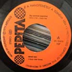 Kovács Kati Úgy Szeretném Meghálálni (7", Single) Kovács Kati Úgy Szeretném Meghálálni (7", Single)
