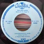 Harangozó Teréz - Omega  Zárt Ajtók Mögött - Halott Virágok  (7", Single)