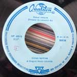 Harangozó Teréz - Omega  Zárt Ajtók Mögött - Halott Virágok  (7", Single)