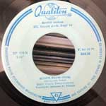 Koncz Zsuzsa  Nyíló Vérpiros Rózsa - Kerülő Utakon  (7", Single)