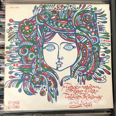 Various - Turkish Folk Songs And Plays  (LP) (vinyl) bakelit lemez