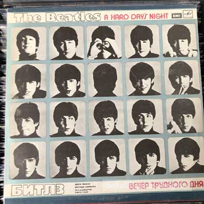 The Beatles - A Hard Day s Night  (LP, Album, DMM) (vinyl) bakelit lemez