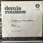 Demis Roussos  Goodbye, My Love, Goodbye - Mara  (7", Single)