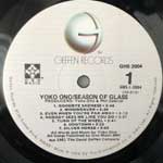 Yoko Ono  Season Of Glass  (LP, Album)
