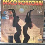 Bouzouki Disco Band  Disco Bouzouki  (7", Single)