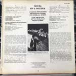 Folk Orchestra  Táncba Hív A Muzsika  (LP, Album)