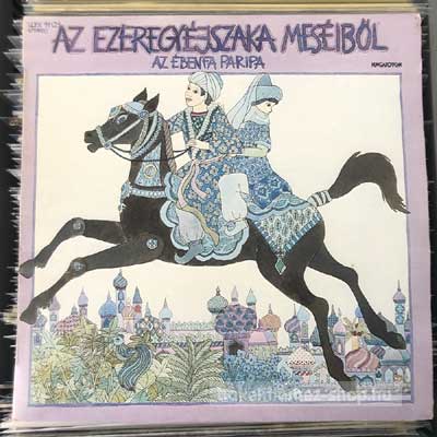 Various - Az Ezeregyéjszaka Meséiből  (LP, Album) (vinyl) bakelit lemez