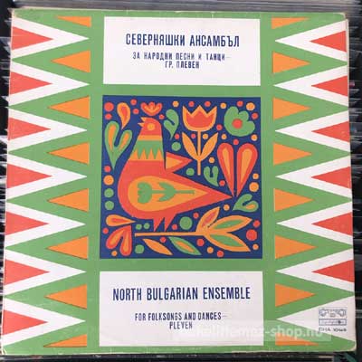 Various - North Bulgarien Ensemble  (LP) (vinyl) bakelit lemez