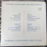 Various  Turkish Folk Songs And Plays  (LP)
