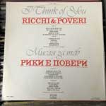 Ricchi & Poveri  I Think Of You  (LP, Album)