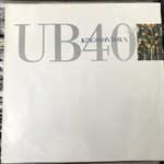 UB40 - Kingston Town