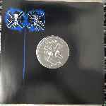 DJ Luka - From The Past Into The Future