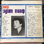 Edith Piaf Edith Piaf (LP, Comp, Re) Edith Piaf Edith Piaf (LP, Comp, Re)