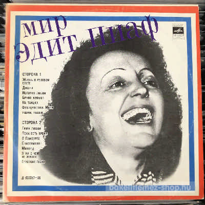 Edith Piaf Edith Piaf (LP, Comp, Re) (vinyl) bakelit lemez Edith Piaf - Edith Piaf (LP, Comp, Re) (vinyl) bakelit lemez