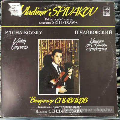 Csajkovszkij - Violin Concerto  (LP, Album) (vinyl) bakelit lemez