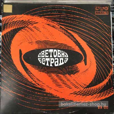 Various - World Various  (LP, Comp) (vinyl) bakelit lemez