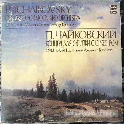 Csajkovszkij - Concerto For Violin And Orchestra  (LP, Stereo) (vinyl) bakelit lemez