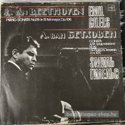 Beethoven - Piano Sonata No. 29 In B Flat Major  (LP) (vinyl) bakelit lemez