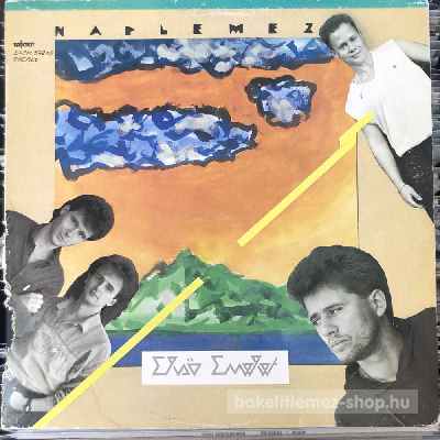 Első Emelet Naplemez LP (vinyl) bakelit lemez Első Emelet - Naplemez LP (vinyl) bakelit lemez