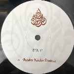 Anjali  Im Nin Alu  (12")