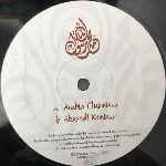 Anjali  Im Nin Alu  (12")