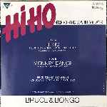 Bruce & Bongo Hi Ho (Heigh Ho - Whistle While You Work) (12") Bruce & Bongo Hi Ho (Heigh Ho - Whistle While You Work) (12")