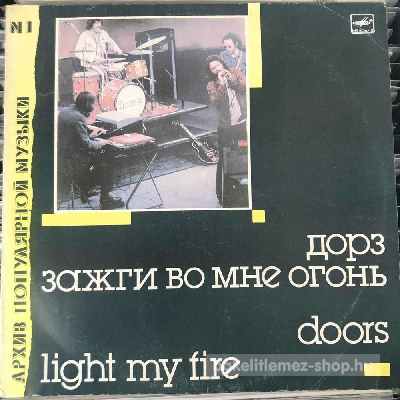 Doors - Light My Fire  (LP, Album) (vinyl) bakelit lemez