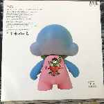 Tiesto Featuring Maxi Jazz Dance4Life (12") Tiesto Featuring Maxi Jazz Dance4Life (12")