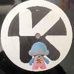Tiesto Featuring Maxi Jazz Dance4Life (12") Tiesto Featuring Maxi Jazz Dance4Life (12")