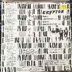 Krypton Tokyo Girl (12", Maxi) Krypton Tokyo Girl (12", Maxi)