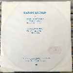 Karády Katalin  Karácsonyi Üdvözlet  (7", Mono)