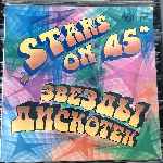 Stars On 45 - Beatles medley