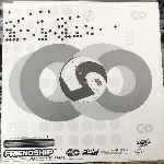 Spellbound Universe Of Life (12") Spellbound Universe Of Life (12")