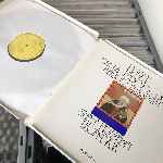 Franz Liszt - János Ferencsik  Szent Erzsébet Legendája  (3 x Lp, Album)