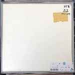 Beethoven, Gundula Janowitz  Missa Solemnis  (2 x LP,  Album)