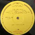 J.S. Bach, János Sebestyén  Four Duets, BWV 802-805 - Italian Concerto In F  (LP, Album)