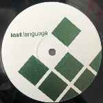 Lustral Solace (12") Lustral Solace (12")