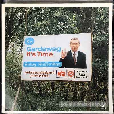 Gardeweg Its Time (12") (vinyl) bakelit lemez Gardeweg - Its Time (12") (vinyl) bakelit lemez