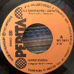 Koncz Zsuzsa  A Kárpáthyék Lánya - Ahogy Lesz, Úgy Lesz  (7", Single)