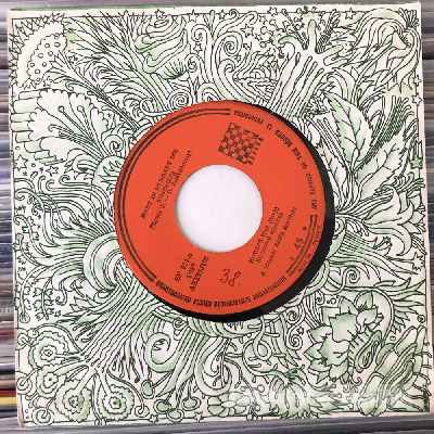 Kovács Kati Kifulladásig, Álom, Mutasd Meg Nekem (7", Single) (vinyl) bakelit lemez Kovács Kati - Kifulladásig, Álom, Mutasd Meg Nekem (7", Single) (vinyl) bakelit lemez