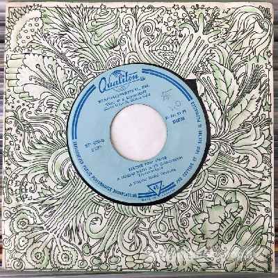 Metro Együttes,  Máté Péter - Végre Itt Van Az Óra, Tűnj El A Környékről  (7", Single) (vinyl) bakelit lemez