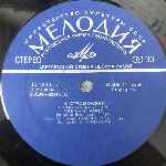 I. Stravinsky  Firebird,  Card Party  (LP, Album)