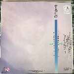 Taco  Got To Be Your Lover  (12", Maxi)